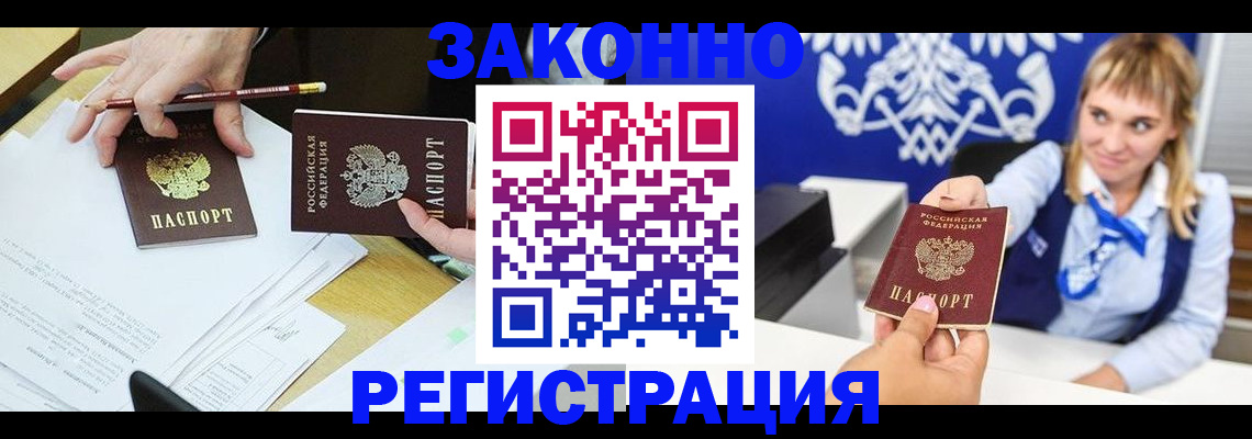 найти адрес прописки в Вихоревке