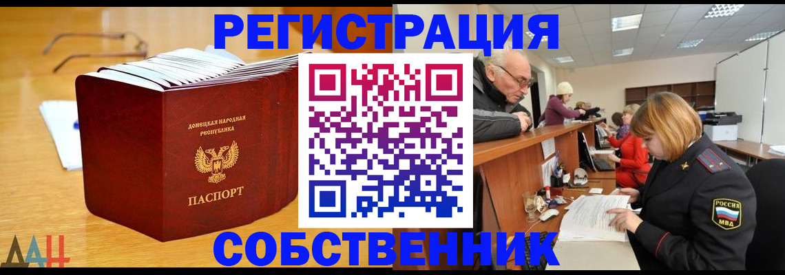 миграционный учет в Вихоревке